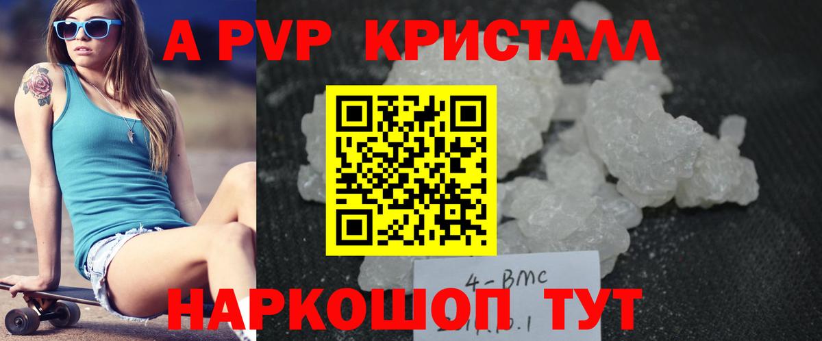 A PVP СК  Альфа ПВП СК КРИС  Вход с VPN  Рассказово  A PVP  Альфа ПВП СК КРИС 