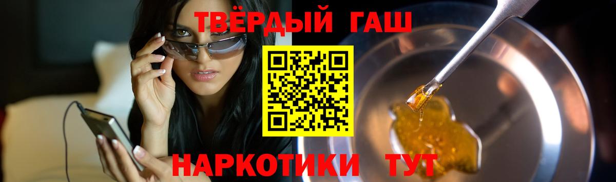 ГАШИШ индика сатива Рассказово