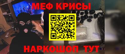 винт Рыбинск