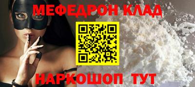 кокс Рязань