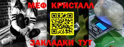 круглые Рузаевка