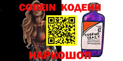 кокс Рязань