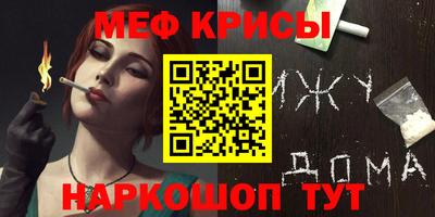 винт Рыбинск