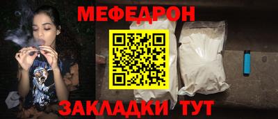 винт Рыбинск