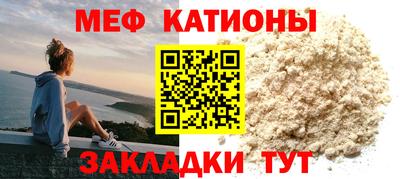 винт Рыбинск