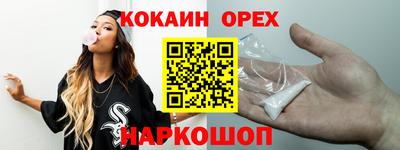 кокс Рязань