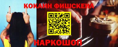 кокс Рязань