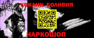винт Рыбинск