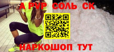 винт Рыбинск
