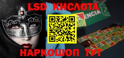 круглые Рузаевка
