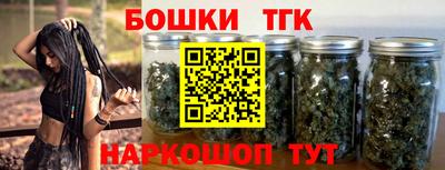винт Рыбинск