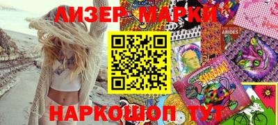 винт Рыбинск