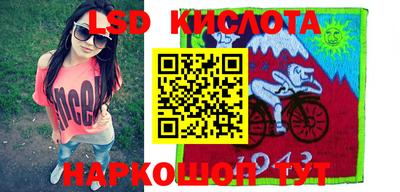 круглые Рузаевка