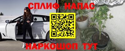 винт Рыбинск