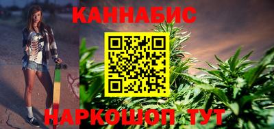 винт Рыбинск