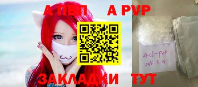 кокс Рязань