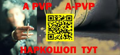 винт Рыбинск