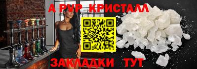 круглые Рузаевка