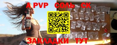 кокс Рязань