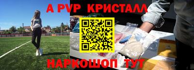 винт Рыбинск