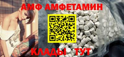 винт Рыбинск