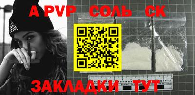 кокс Рязань