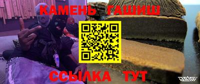 круглые Рузаевка