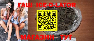 кокс Рязань