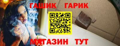 винт Рыбинск