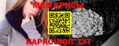 круглые Рузаевка