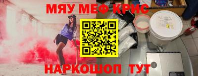 винт Рыбинск