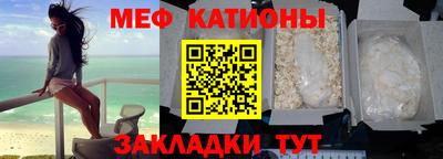 винт Рыбинск