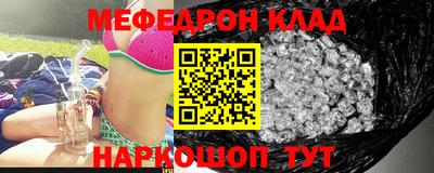кокс Рязань
