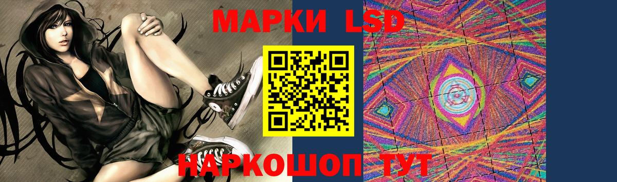 LSD-25 экстази ecstasy Рассказово