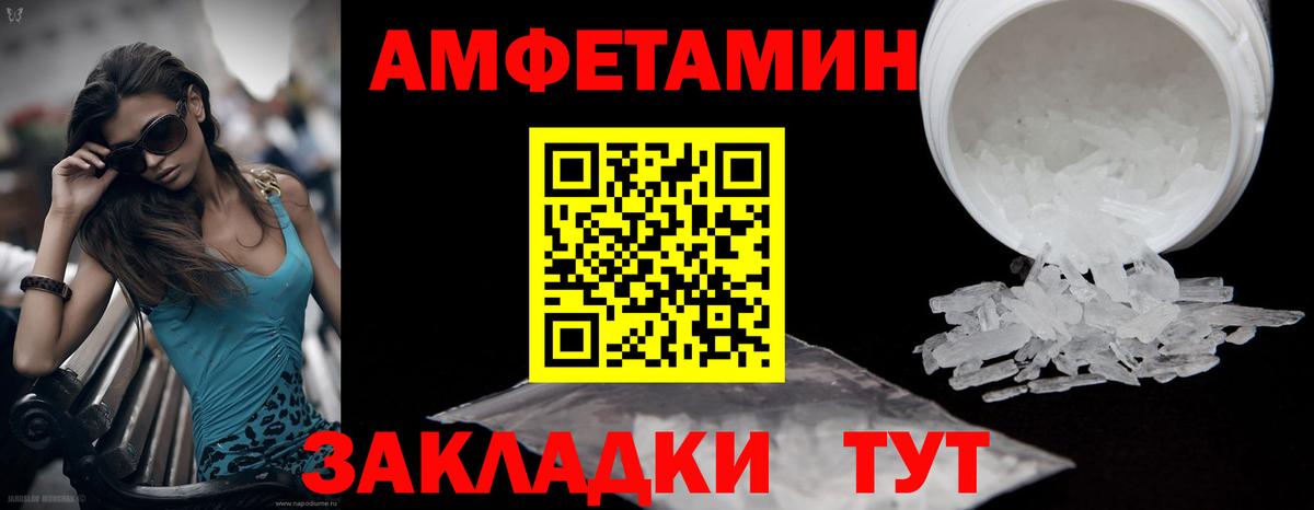 Рассказово  Метамфетамин витя  Метамфетамин витя  Вход с VPN 
