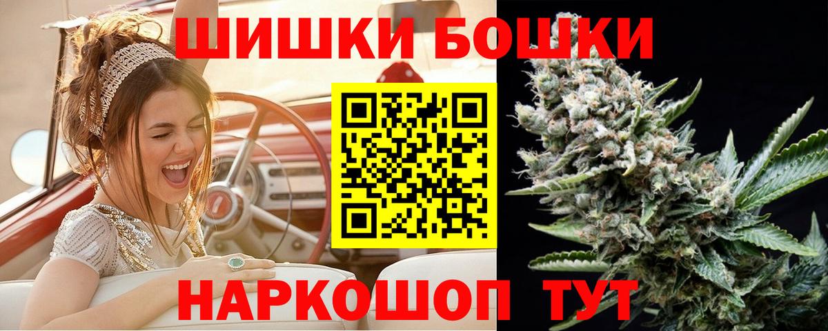 Рассказово  Каннабис OG Kush  Бошки Шишки MAZAR  Вход с VPN  МАРИХУАНА MAZAR  Каннабис LSD WEED 