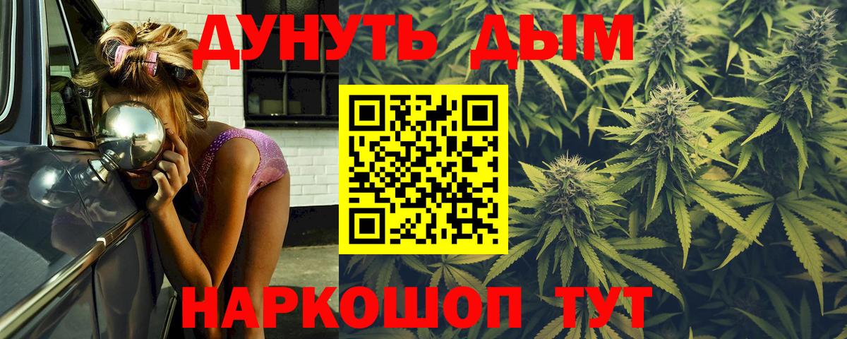 Бошки Шишки THC 21% Рассказово